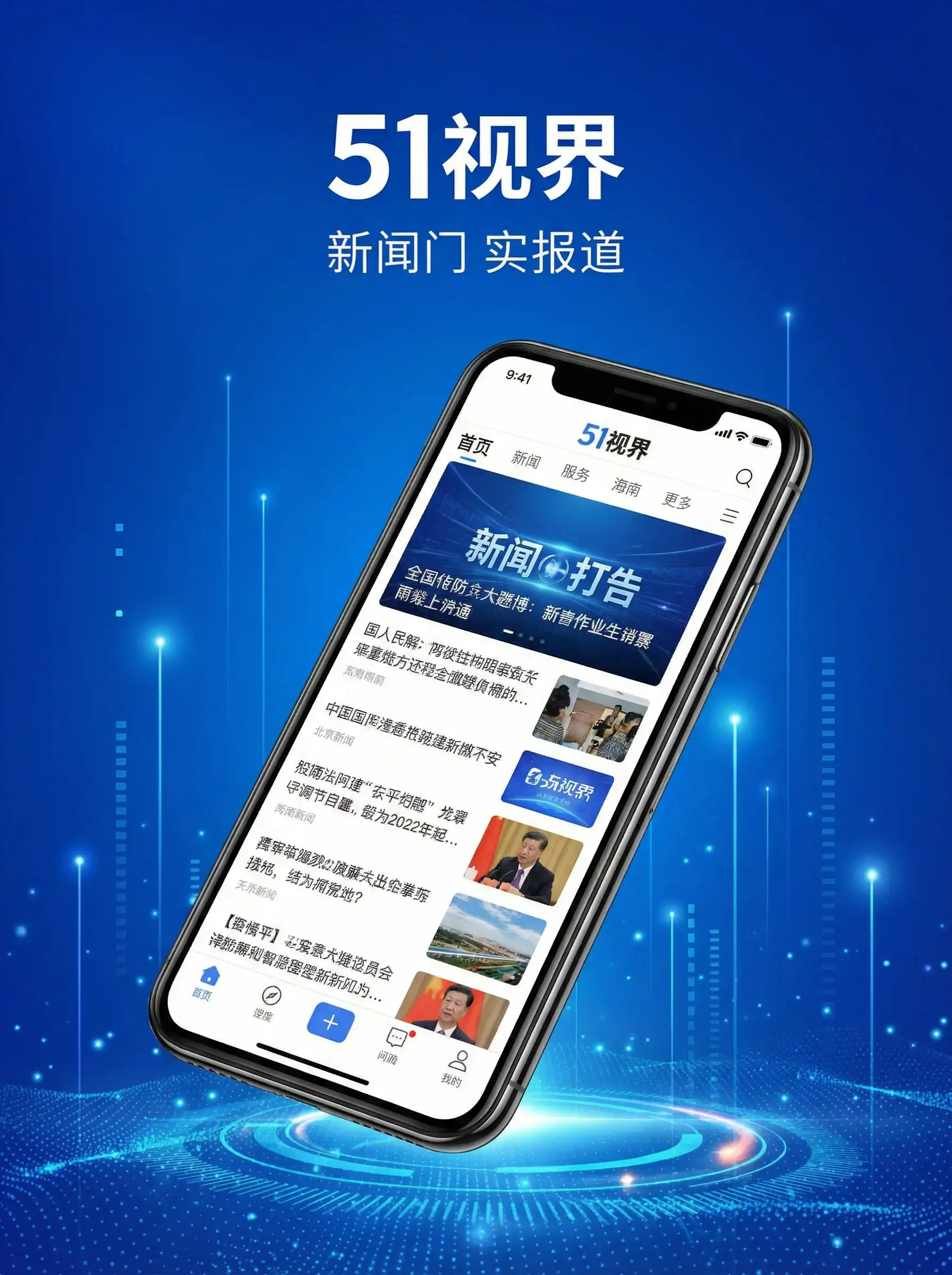 51视界APP手机客户端展示 - 漂亮妈妈1高清中字在线观看韩国 移动端